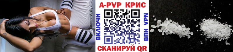 Названия наркотиков Шенкурск Cocaine Бошки Шишки СОЛЬ ГАШ МЕФ