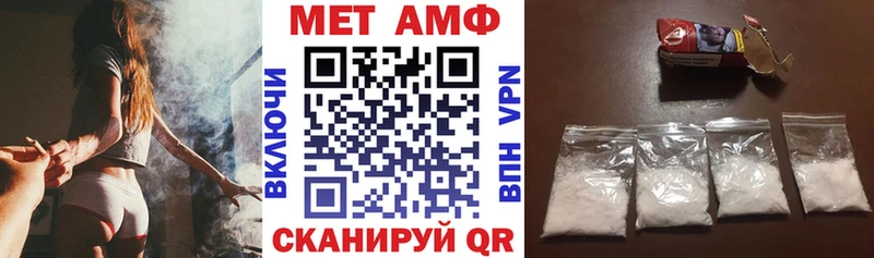 Амфетамин 98%  MEGA ссылка  Шенкурск  купить наркоту 