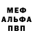 Alpha-PVP VHQ Yevhen Porokhniach