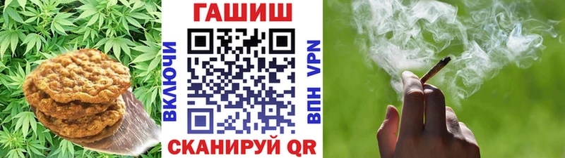 Canna-Cookies конопля  где продают   Шенкурск 