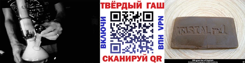 MEGA маркетплейс  купить закладку  Шенкурск  Гашиш хэш 