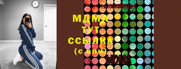 кокаин колумбия Абинск