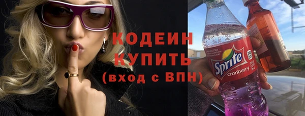 мефедрон VHQ Абаза