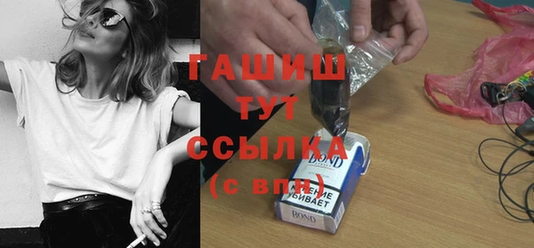 мефедрон VHQ Абаза
