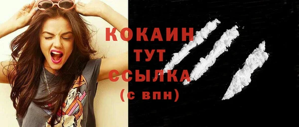 кокаин колумбия Абинск