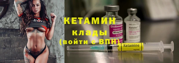 кокаин колумбия Абинск