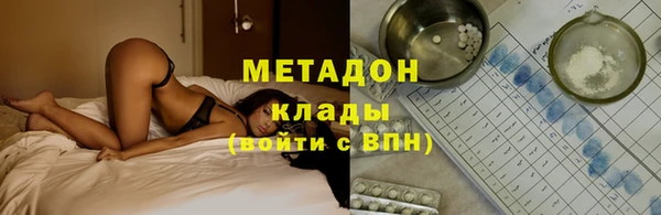 кокаин колумбия Абинск