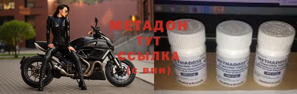 кокаин колумбия Абинск
