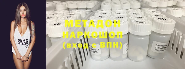 мефедрон VHQ Абаза