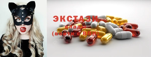 мефедрон VHQ Абаза