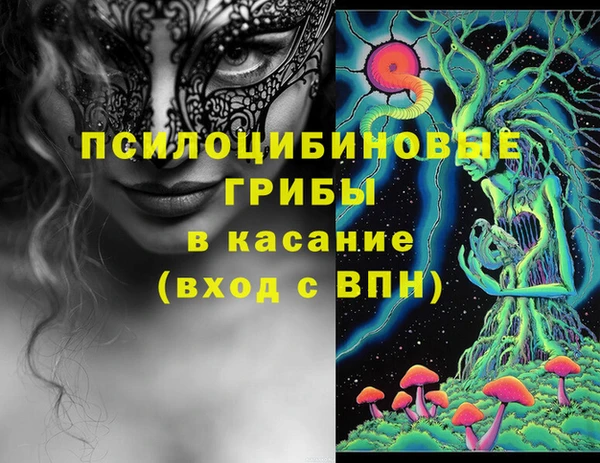 кокаин колумбия Абинск