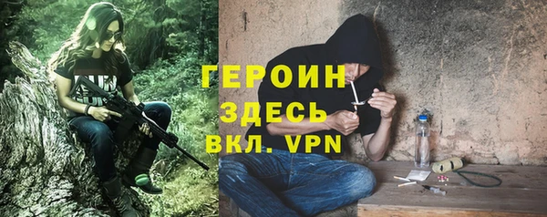 мет Сатка