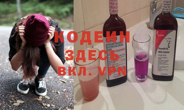 мефедрон VHQ Абаза