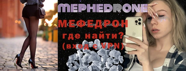 мефедрон VHQ Абаза