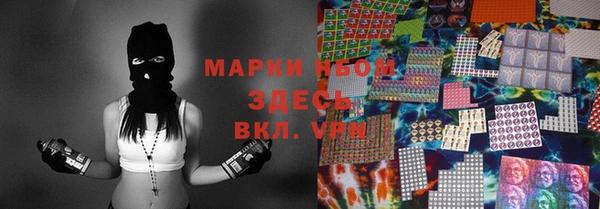 мефедрон VHQ Абаза