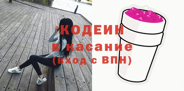 мефедрон VHQ Абаза