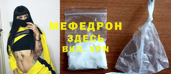 мефедрон VHQ Абаза