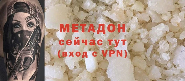 мефедрон VHQ Абаза