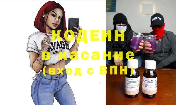 кокаин колумбия Абинск