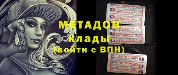 мефедрон VHQ Абаза