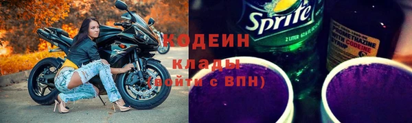 кокаин колумбия Абинск