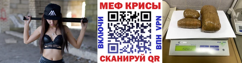 Мефедрон мука  Шенкурск 