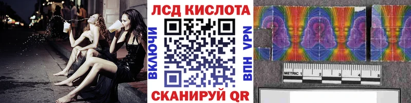 что такое   Шенкурск  Наркотические марки 1,5мг 