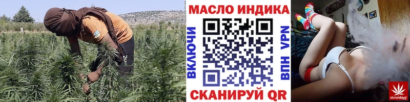 МЕГА зеркало  Шенкурск  Дистиллят ТГК вейп  хочу  